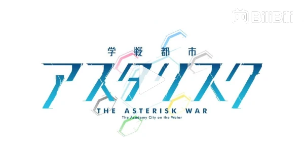 Gakusen Toshi Asterisk 2nd Season Opening - The Asterisk War Minecraft  Block Song 