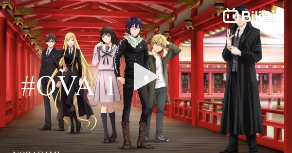 OVA 1 - Noragami Sub Indo - Bstation