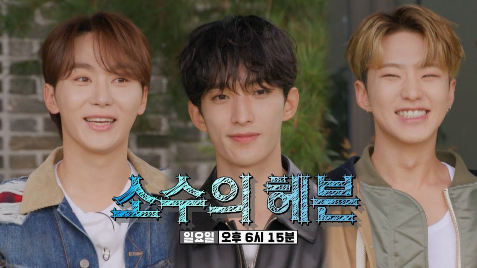 SEVENTEEN 'RЦППlПG ᗰΛП' EP.676 (BOOSEOKSOON) - BiliBili