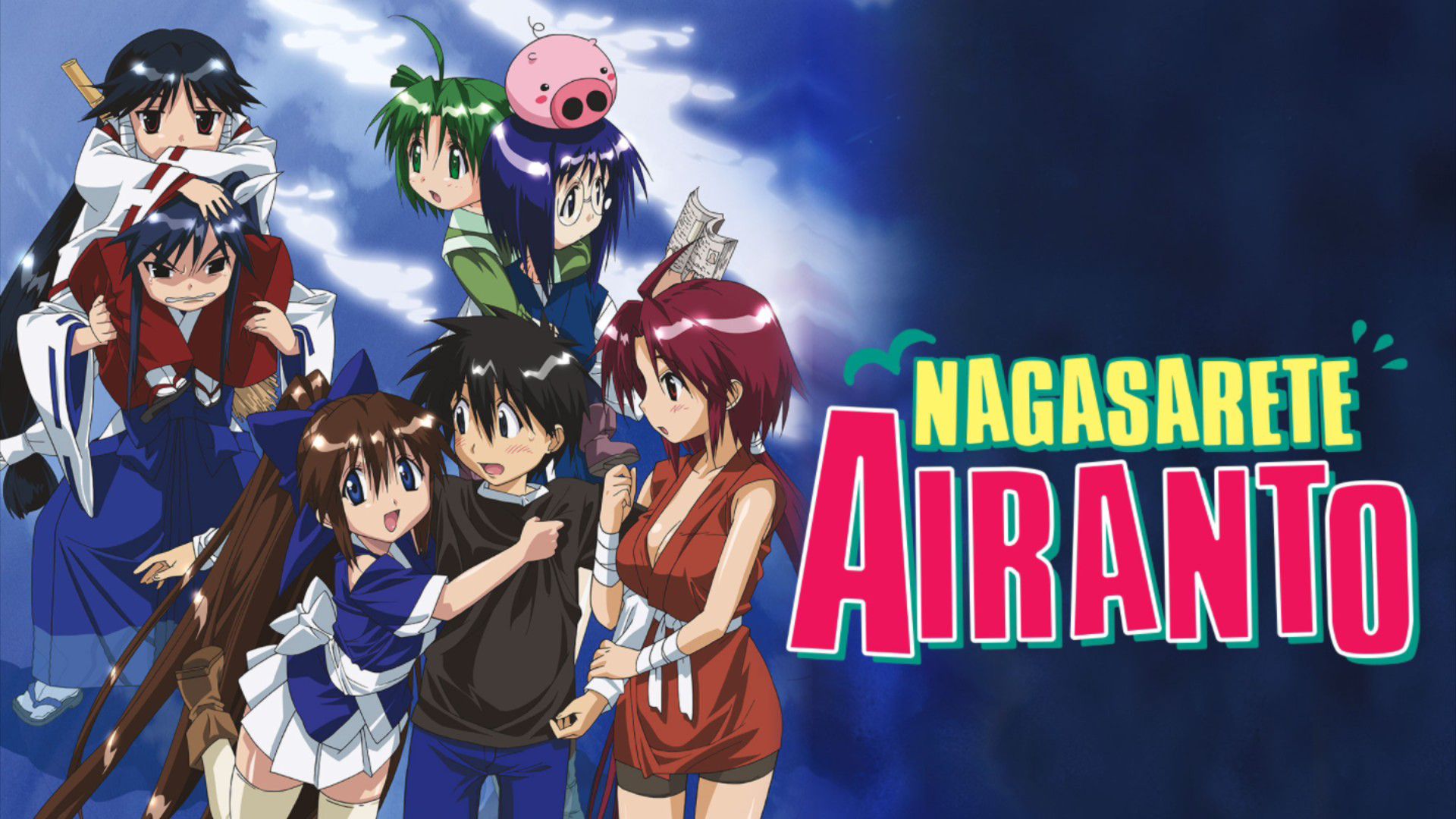 Nagasarete Airantou Hentai