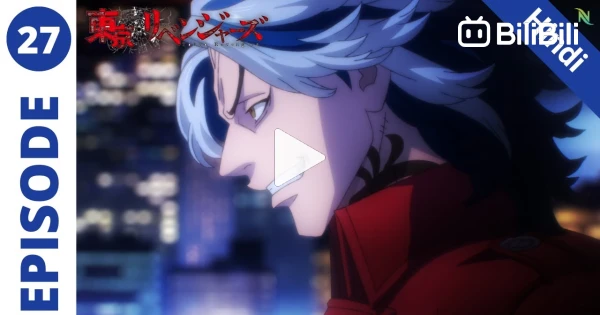 Download Tokyo Revengers Season 3 1080p Dual Audio HEVC : r/AnimeMeme