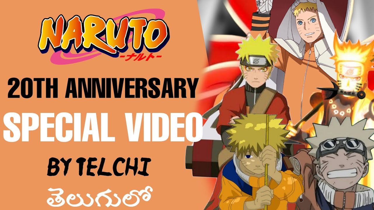 NARUTO 20th Anniversary Trailer 8K (Remastered with Neural Network AI) 