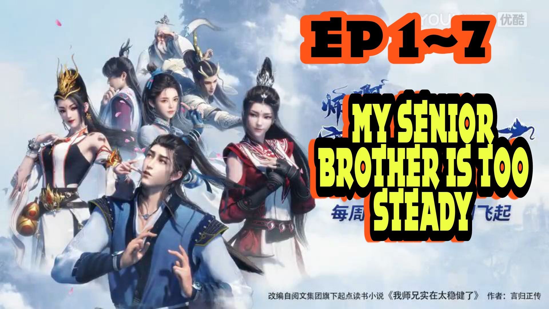 Assistir My Senior Brother Is Too Steady – Episódio 03 Online