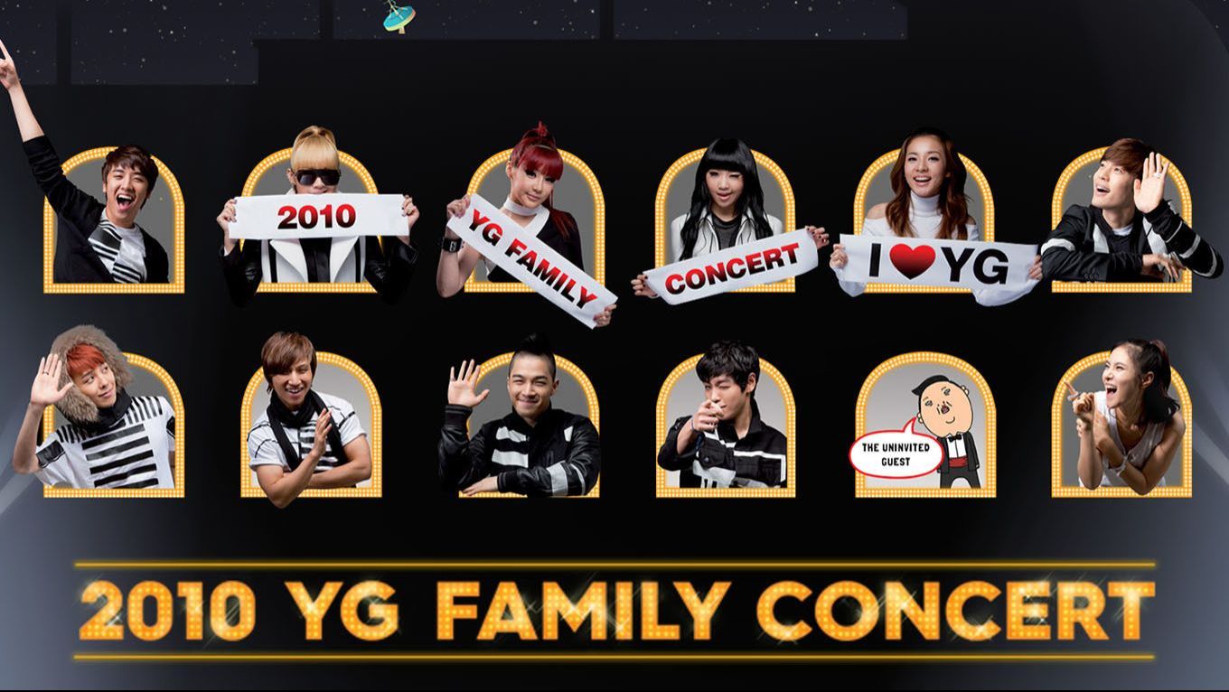 YG FAMILY - 2010 YG FAMILY Concert DVD (2Disc+100p Photo