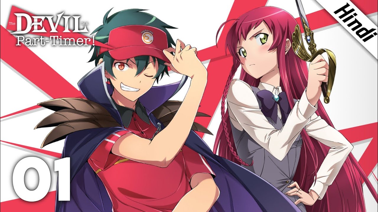 The Devil is a Part-Timer! Ep. 1, DUB