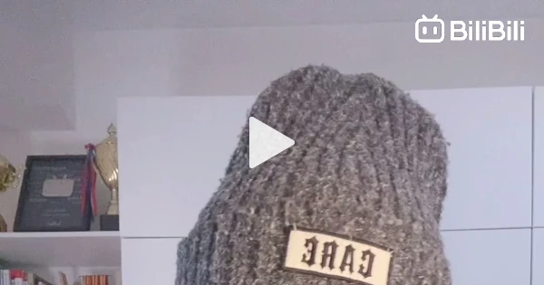 Rap Verse 1 - BiliBili