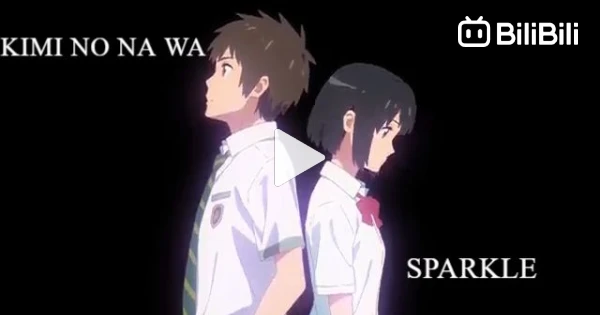 kimi no na wa  Your name anime, Kimi no na wa, Anime music