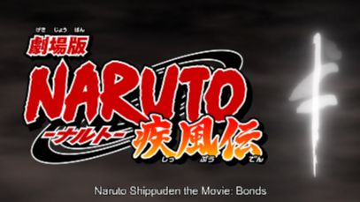 Naruto Shippuden Movie 2 by cromossomae on DeviantArt