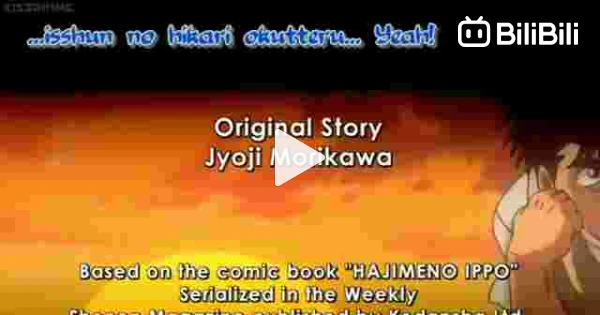 Hajime no Ippo: Champion Road - Anime - AniDB