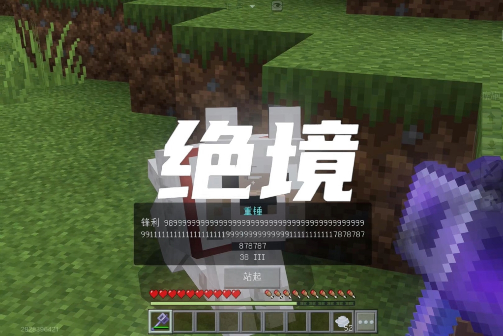 [Minecraft] One Video Shows You Just How Overpowered Wolf Armor Is # ...