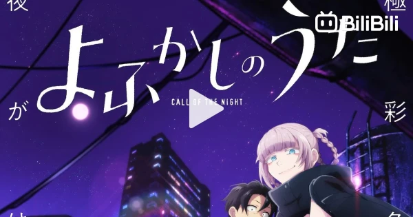 Call of the Night - Episode 13 (Last) - BiliBili