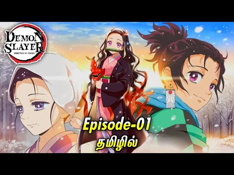 Demon Slayer (Season - 01) Episode - 13 Explained in tamil