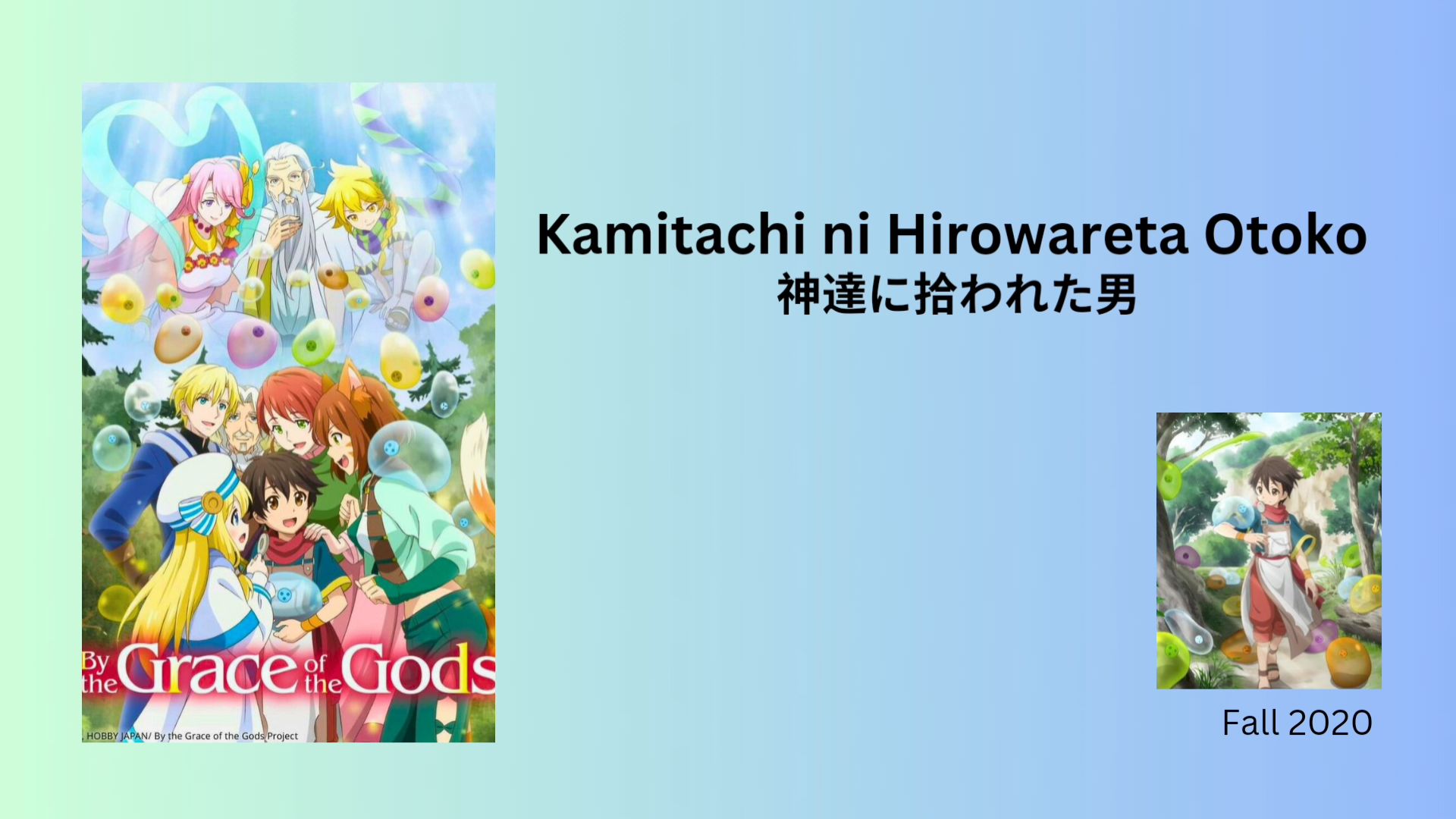 Kami-tachi ni Hirowareta Otoko (By The Grace Of The Gods)