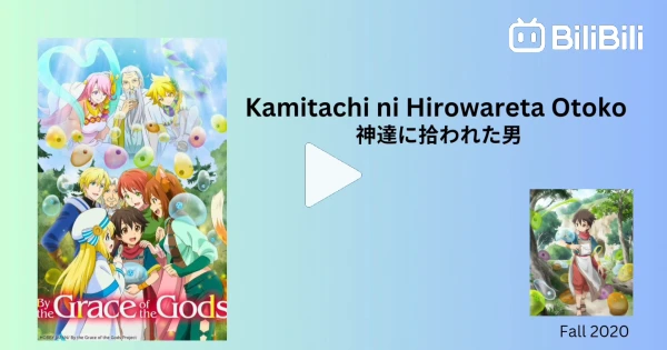 EP:01 kami-tachi ni hirowareta otoko - BiliBili
