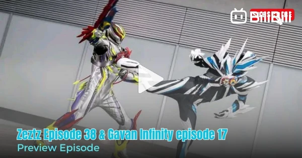 Preview Episode 38 Kamen Rider Zeztz & Gavan Infinity episode 17 - BiliBili