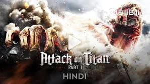 Attack On Titan Part-2 (2015) Hindi Poster. Hindi Logo Created By © MRP  Network.* Hindi Poster Designed By MRP…