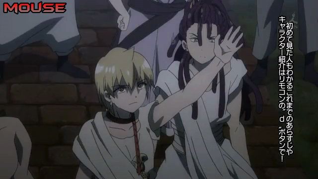 Magi: The Kingdom of Magic Episode 1 (HS) 720p