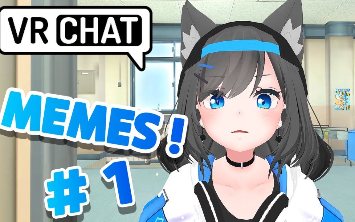 【VRChat】Meme Skit Compilation #1 - BiliBili