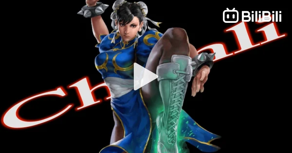 Chun Li String Mode Chun Li Arcade Mode Gameplay. (Street Fighter V) - BiliBili