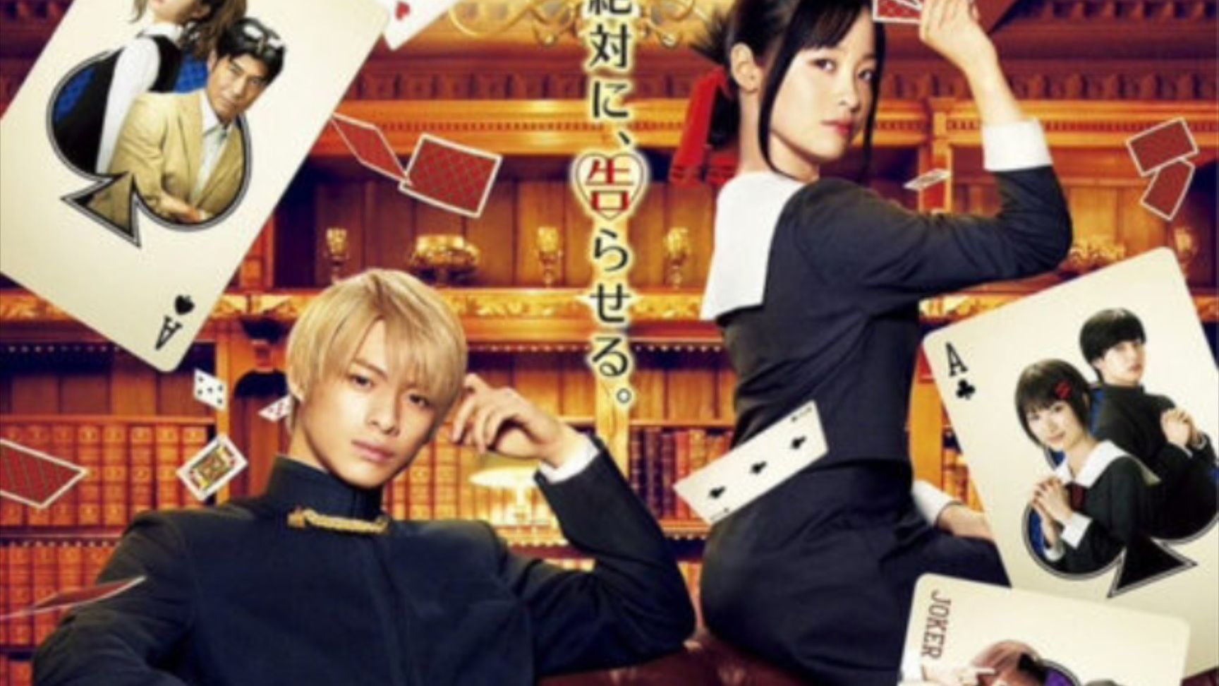 Eps 1] Kaguya-Sama: Love is War Mini Live Action [1080p] - BiliBili