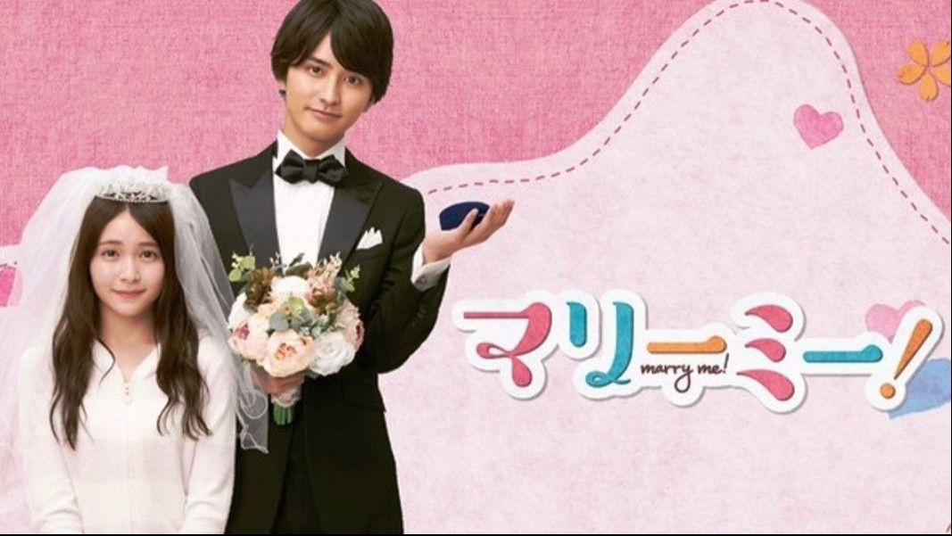 Marry Me My Queen Ep 01-10 - BiliBili