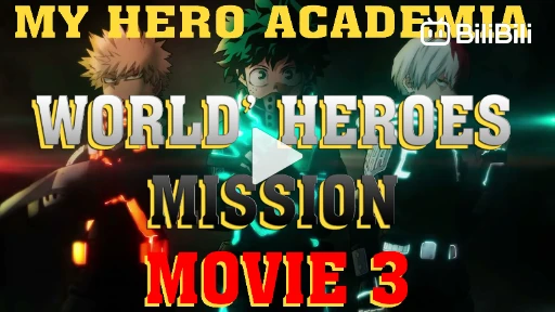 My Hero Academia 2 Movie (Two Heroes & Heroes Rising) ~ All Region ~  English Ver