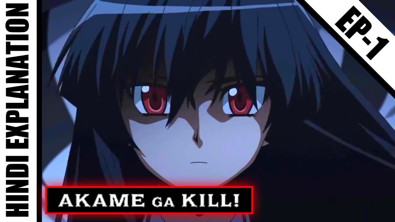 Akame Ga Kill! Season 2 Release Date, News and Updates - video Dailymotion