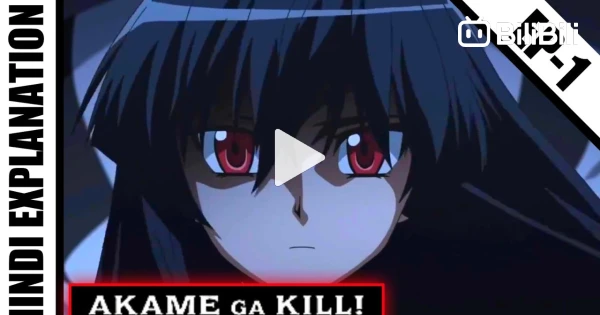 Akame Ga Kill! Season 2 Release Date, News and Updates - video Dailymotion