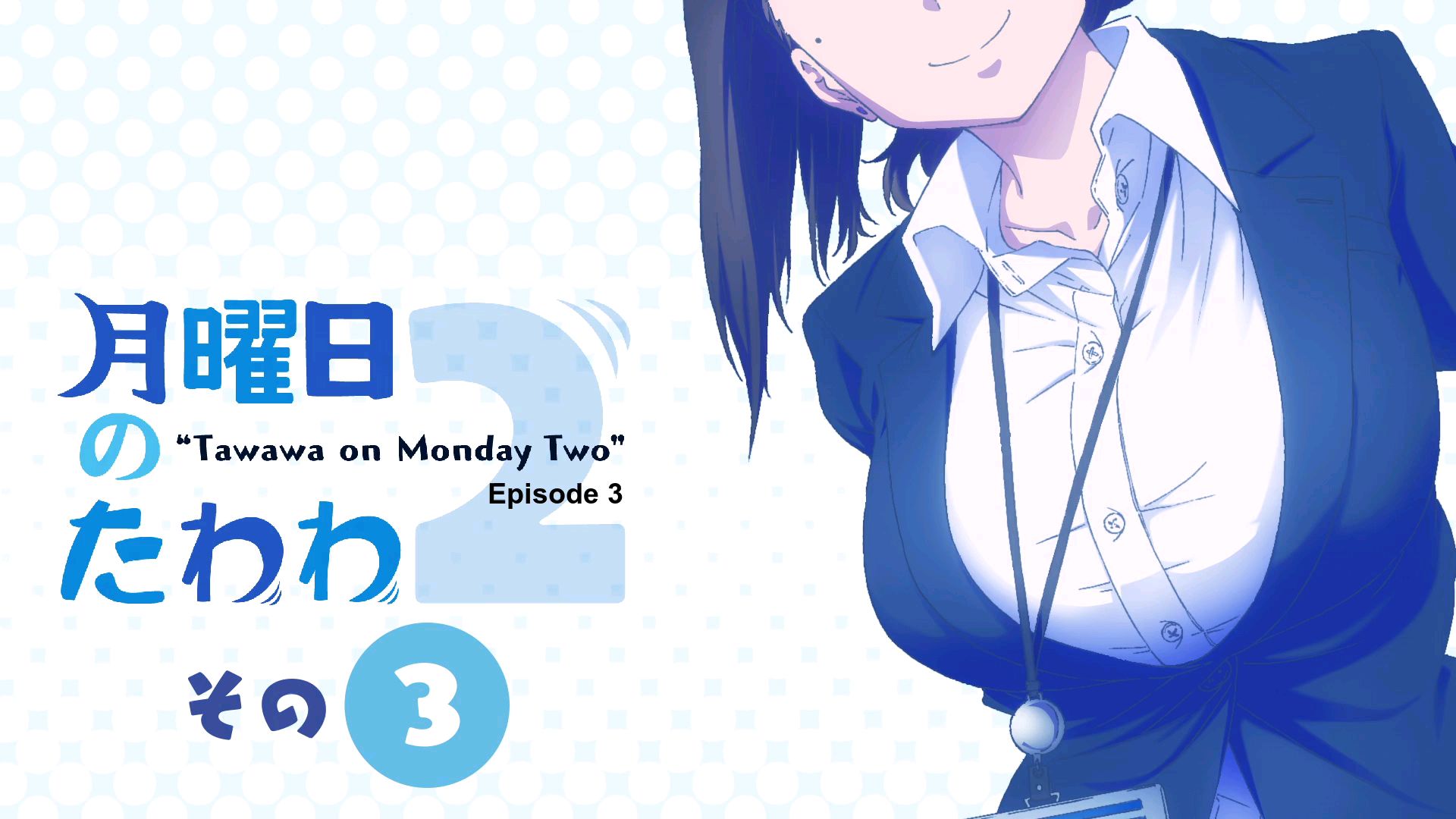 Getsuyoubi no Tawawa 2 - Episódio 3 - Animes Online