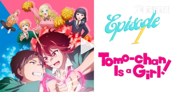 Tomo-chan Is A Girl • EP 4 - BiliBili