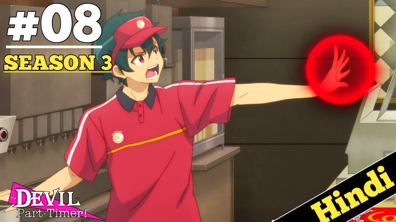 The Devil Is A Part timer Season 3 Episode 4 Explained in HINDI, 2023 New  Isekai Episode