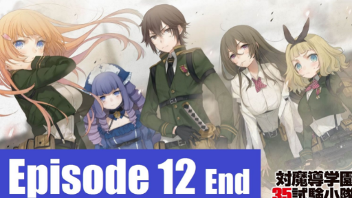 Episode 12 - Anti-Magic Academy: The 35th Test Platoon - BiliBili