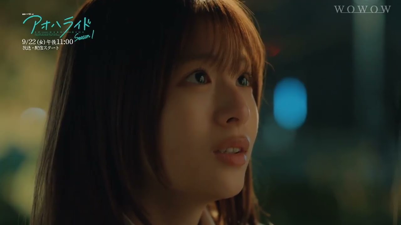 Blue Spring Ride Debuts Trailer for Live-Action Series