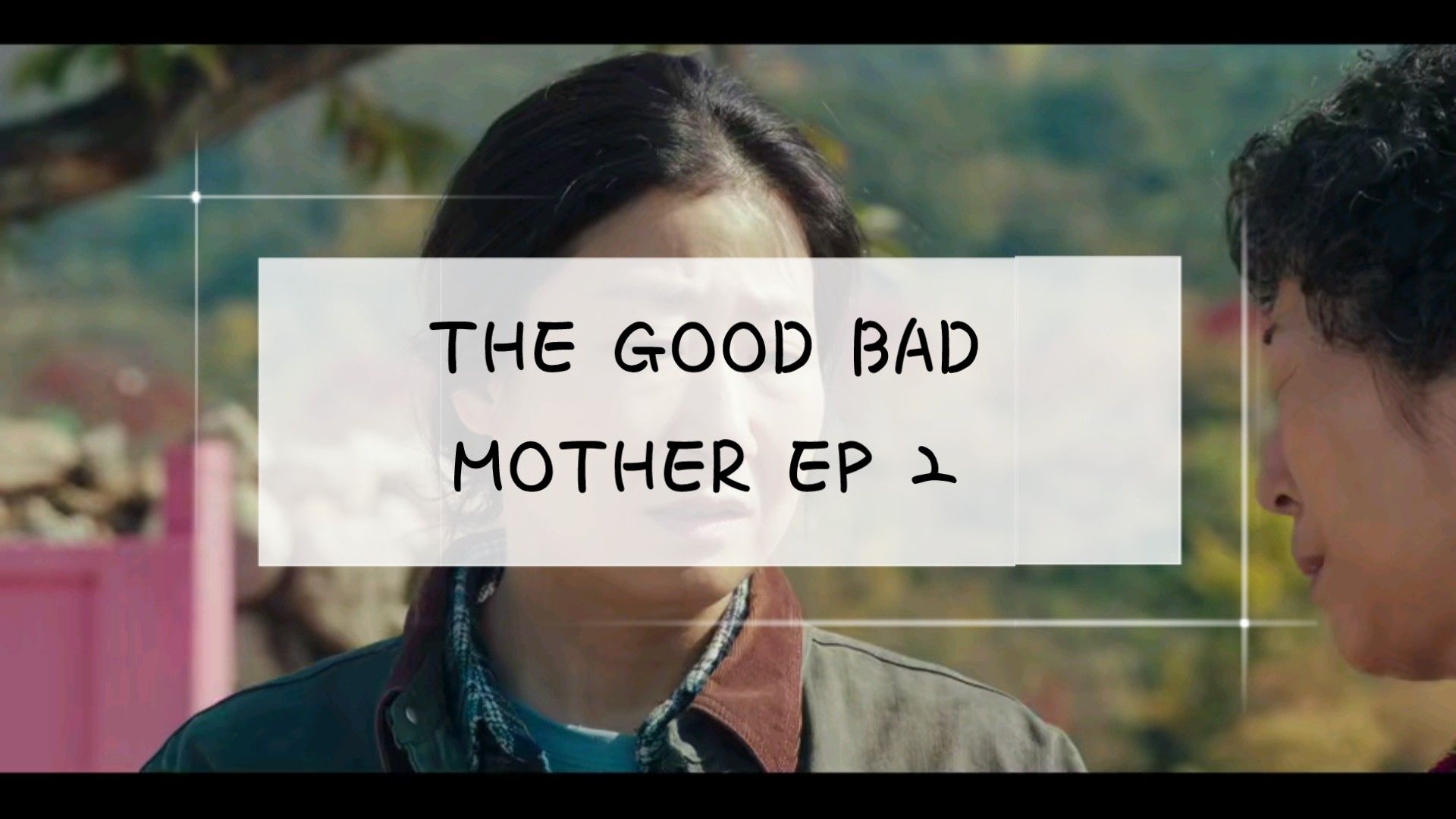 The Good Bad Mother: Episodio 1