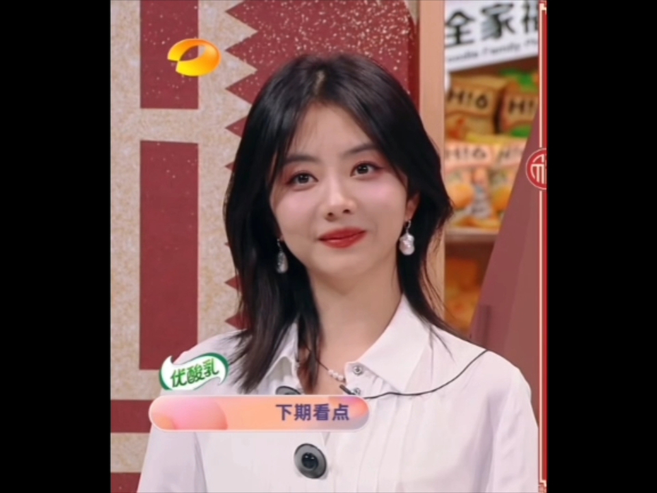 Yunbao is having so much fun! - BiliBili