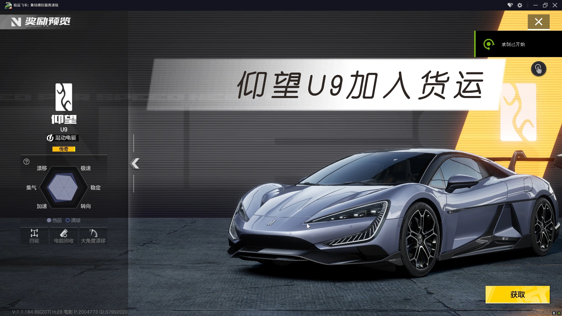 [Need for Speed Assemblage] ชมกิจกรรมฉลองพระจันทร์เต็มดวงใน 35 วินาที ...