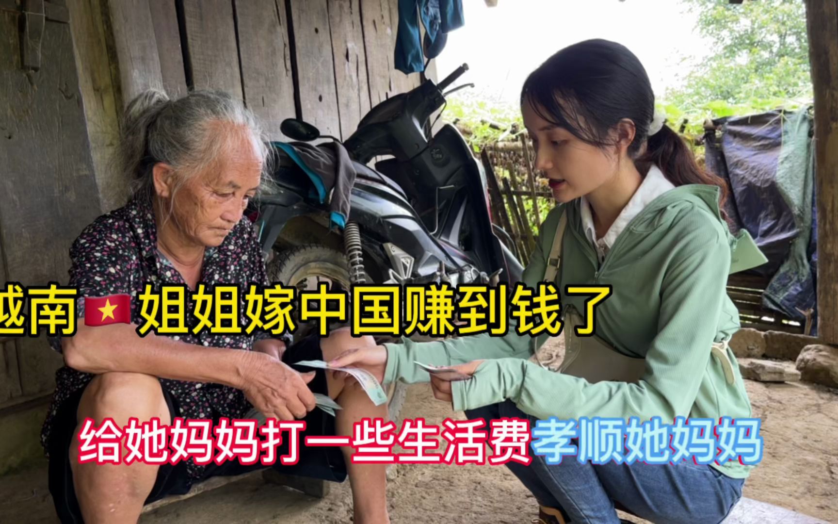 Vietnamese woman marries into China to work and earn money, then sends ...