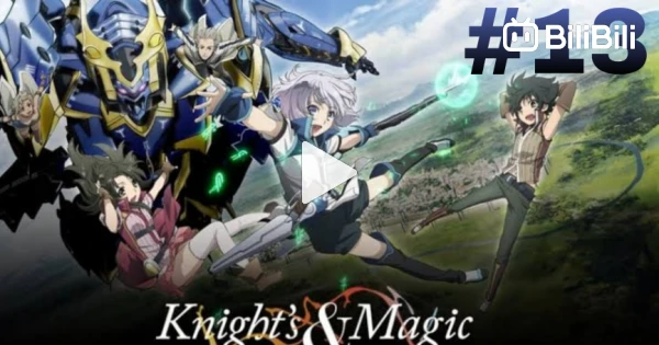 Knight's & Magic – 13 (END) – Random Curiosity