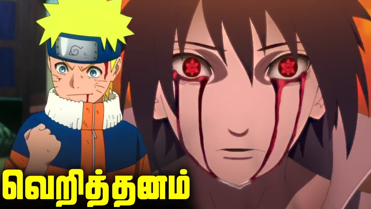 Saruto Boruto next generation trailer Fanmade - BiliBili