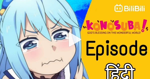 Konosuba Season 2 Episode 1 - BiliBili