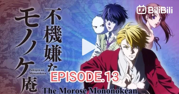 Fukigen na Mononokean tsuzuki Episode 13 - Fukigen na Mononokean (Season 2,  Episode 13) - Apple TV
