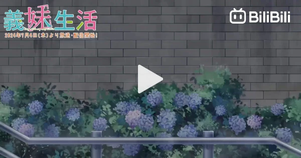 Day with my step sister(episode 3 Eng sub) - BiliBili