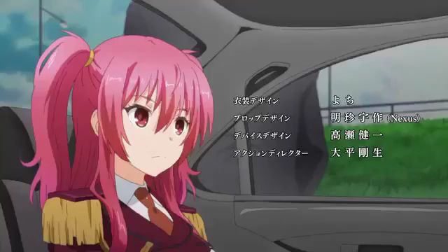 Rakudai Kishi no Cavalry Episode 2 - BiliBili