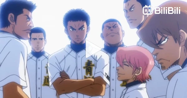 Diamond no Ace - OVA 5 - BiliBili